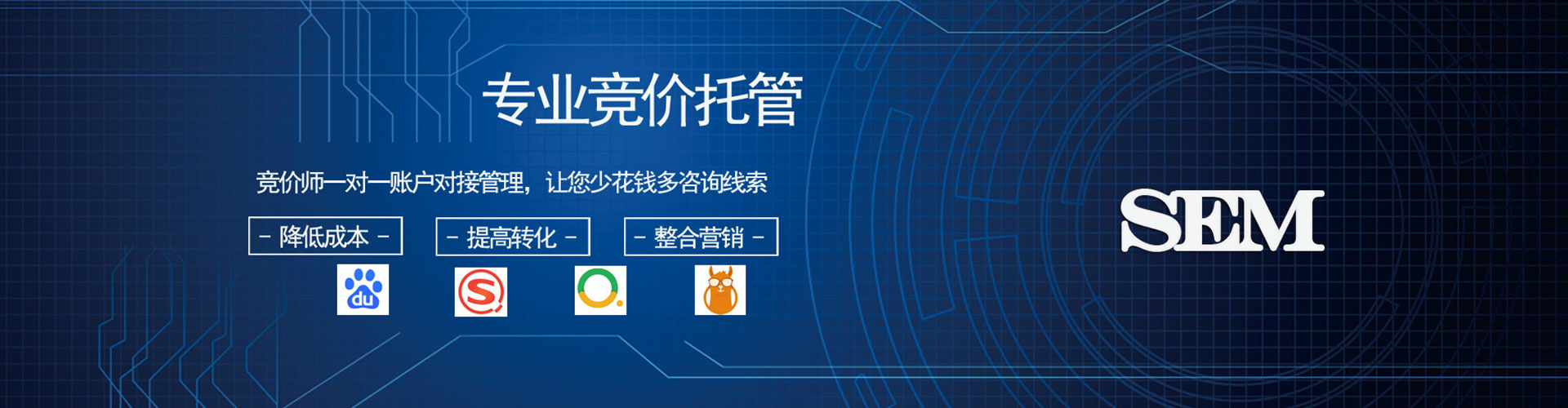 佛冈百度竞价代理